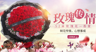 湖北襄阳市樊城区牛首镇竹条社区鲜花速递
